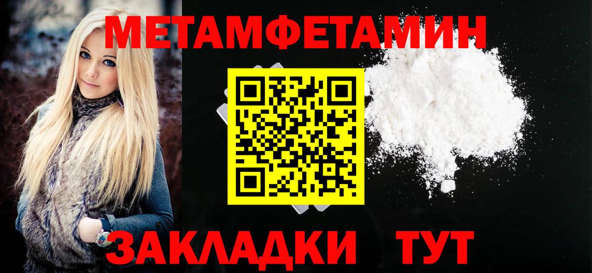 Сегежа  mega вход  Вход с VPN  АМФЕТАМИН  Амфетамин VHQ  АМФЕТАМИН 