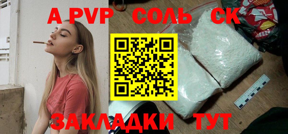 MDMA Сегежа