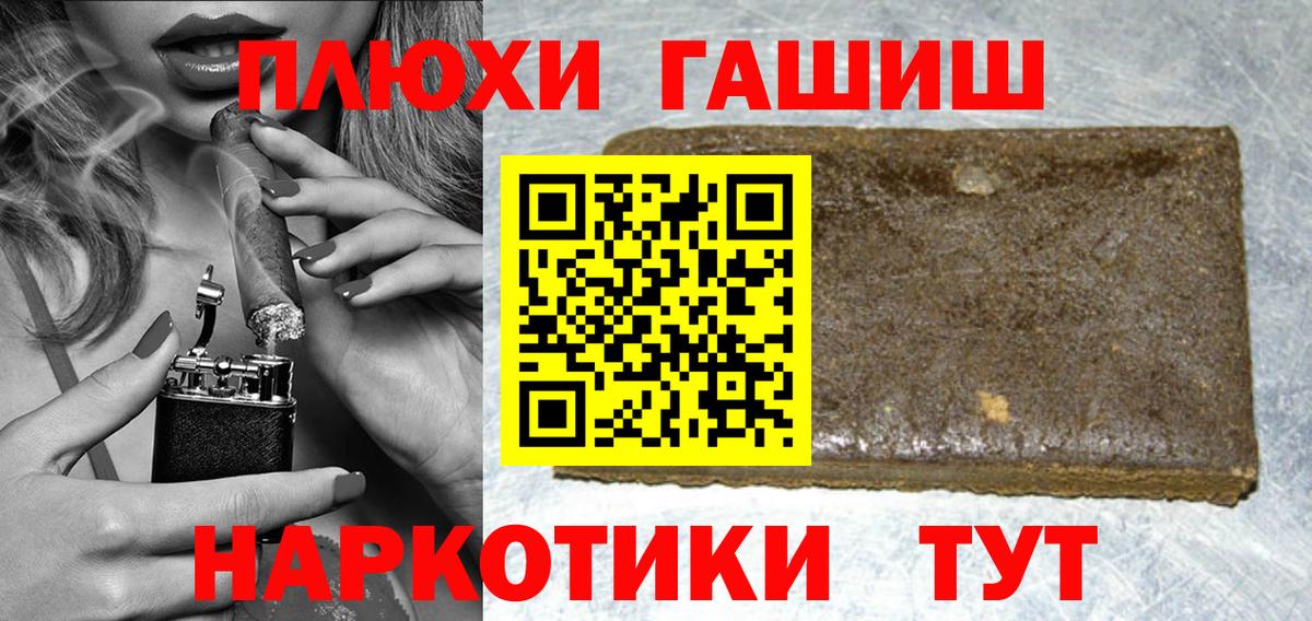 Сегежа  закладки  Гашиш AMNESIA HAZE  Вход с VPN  ГАШ 40% ТГК 