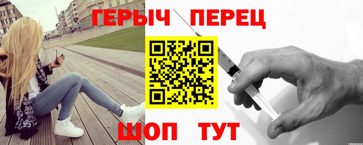 ГЕРОИН белый  Вход с VPN  Сегежа 