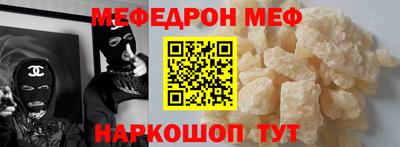 шишки Обнинск