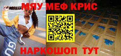 шишки Обнинск