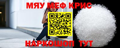шишки Обнинск