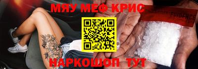 шишки Обнинск