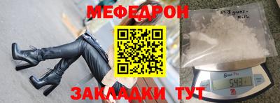 шишки Обнинск