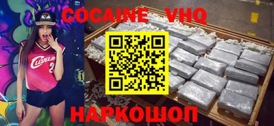 шишки Обнинск