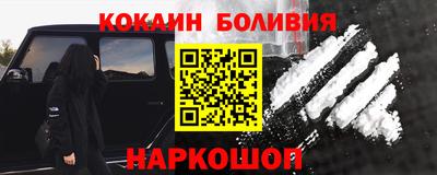 шишки Обнинск