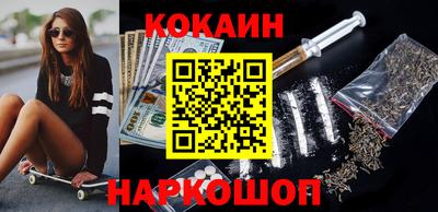 шишки Обнинск