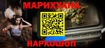шишки Обнинск