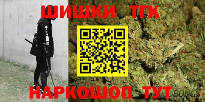 шишки Обнинск