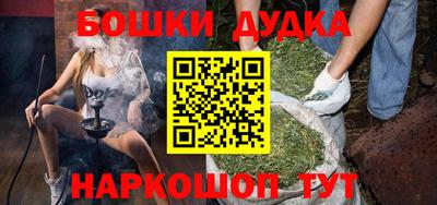 шишки Обнинск