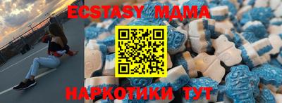 mdma Нягань