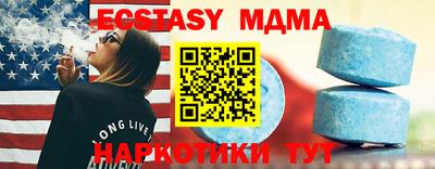 MDMA Premium VHQ Обь