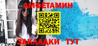 шишки Обнинск