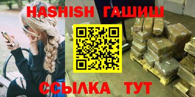 шишки Обнинск
