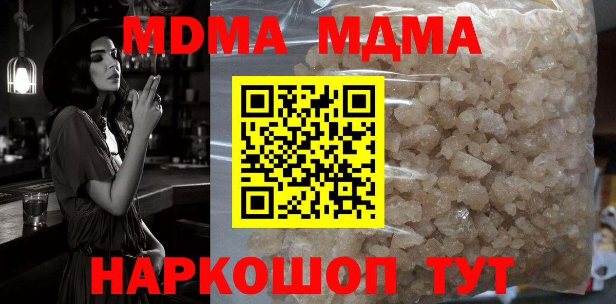МДМА VHQ Сегежа
