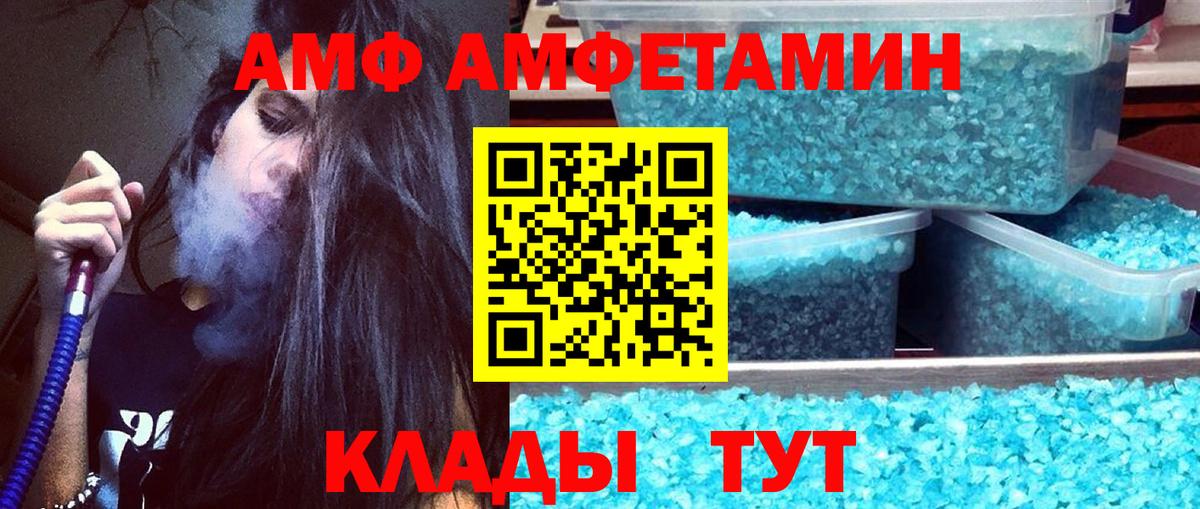 МЕТАМФЕТАМИН винт  МЕТАМФЕТАМИН винт  Сегежа  Вход с VPN 