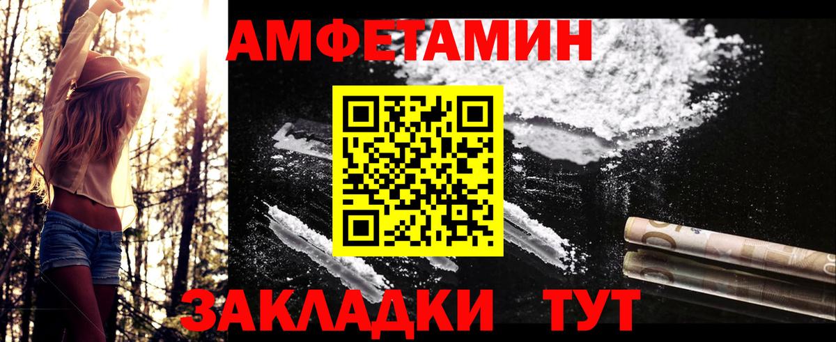 Метамфетамин кристалл Сегежа