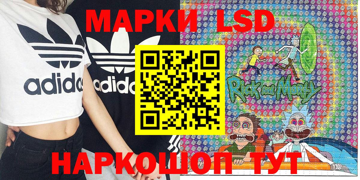 Наркотические марки 1500мкг Сегежа