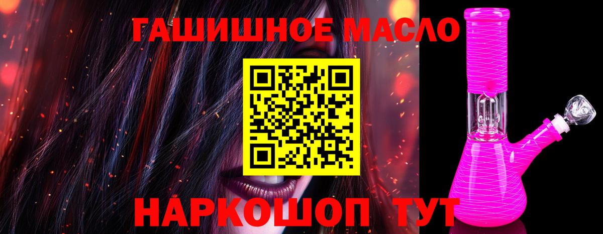 Дистиллят ТГК жижа Сегежа