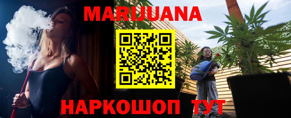 Конопля ГИДРОПОН Сегежа
